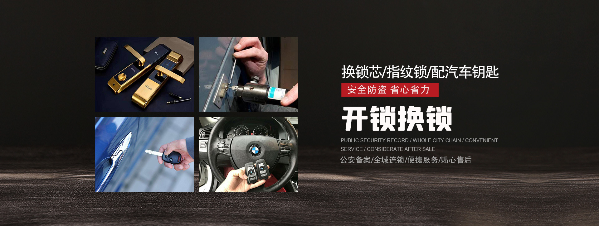 漳州龙文区banner01